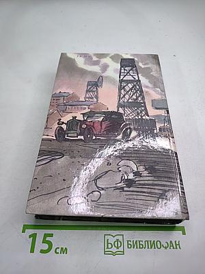 Крылатые семена