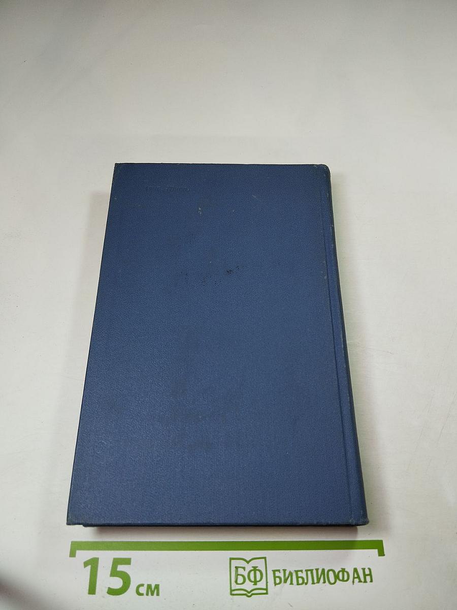 Обыкновенная история