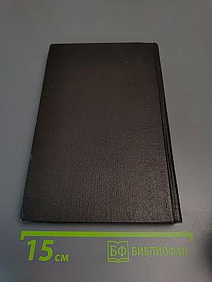 Служение Музам