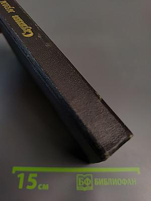 Служение Музам