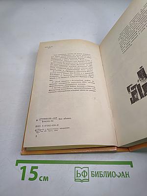 Американец