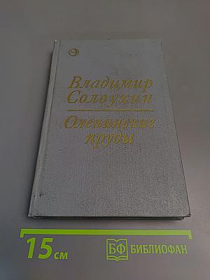 Оленинские пруды