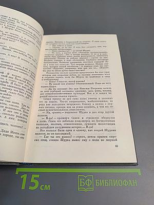 Оленинские пруды