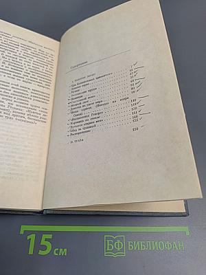 Оленинские пруды