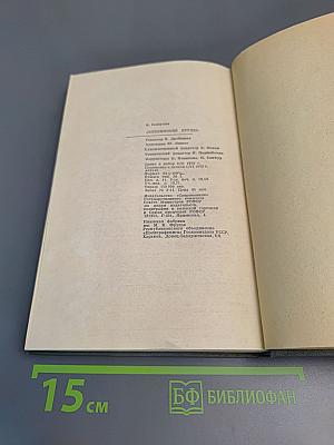 Оленинские пруды