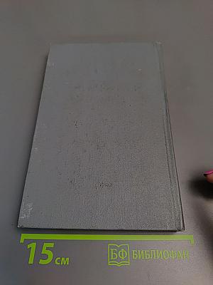 Оленинские пруды