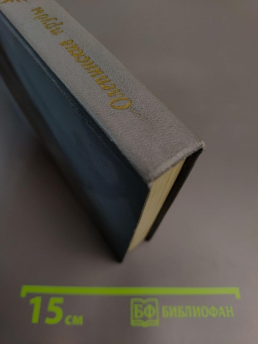 Оленинские пруды