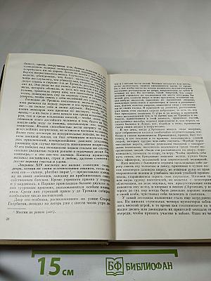 Три мушкетера