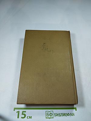 Три мушкетера