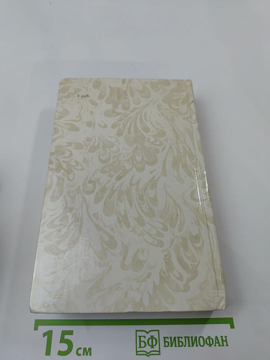 Беглые в Новороссии. Воля. Княжна Тараканова