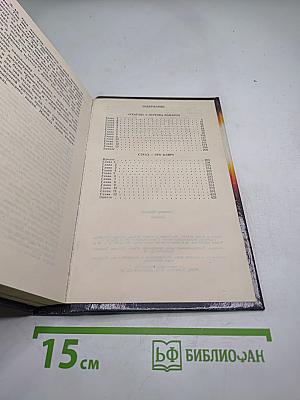 Ураган с острова Наварон; Страх — это ключ