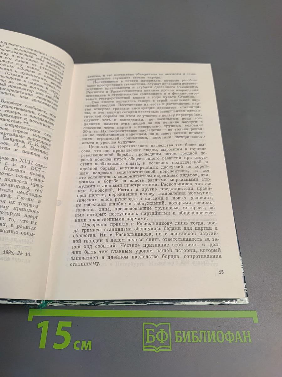 Кронштадт и Питер в 1917 году