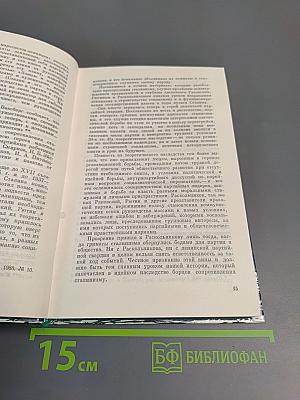 Кронштадт и Питер в 1917 году