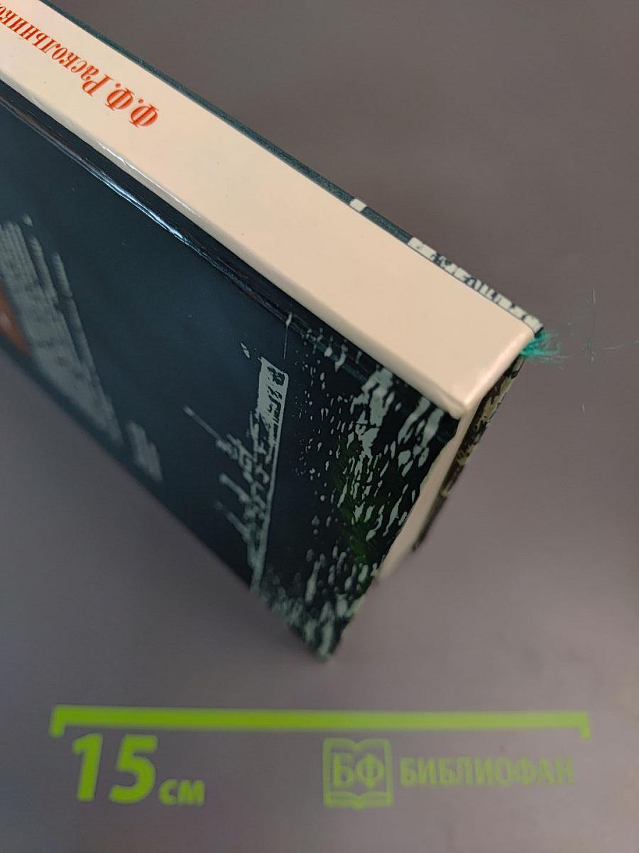 Кронштадт и Питер в 1917 году