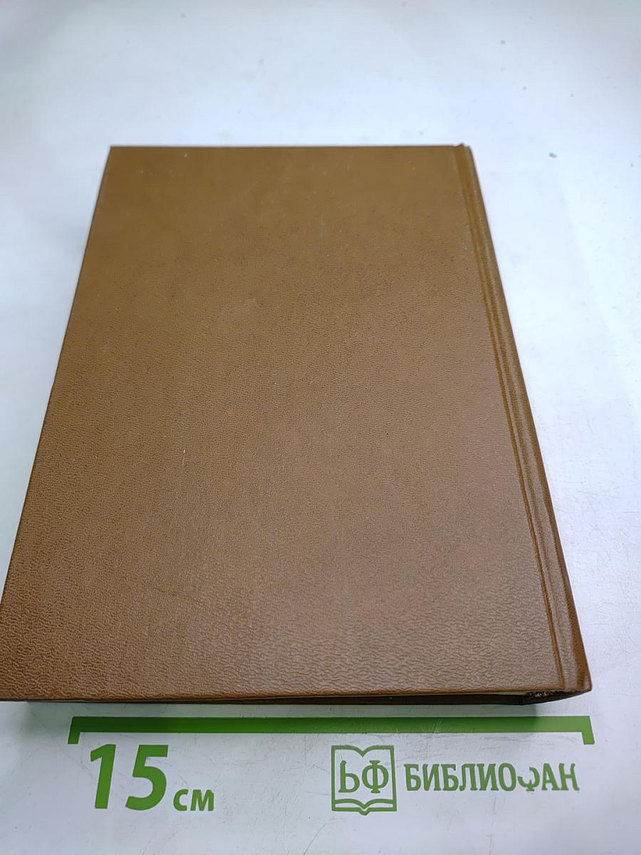 Чистые пруды. Альманах. Выпуск 4-й