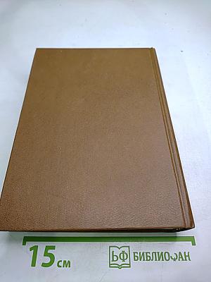 Чистые пруды. Альманах. Выпуск 4-й