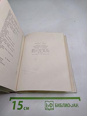 Стихи и поэмы