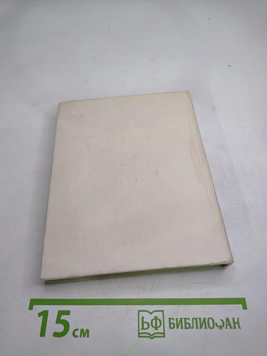 Стихи и поэмы