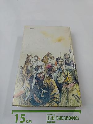 Степан Разин. Пушкин и Дантес. Кафе поэтов