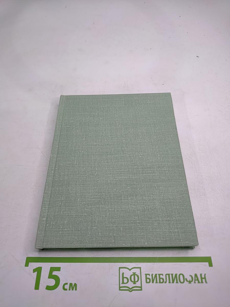 Национальная галерея в Лондоне