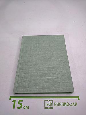 Национальная галерея в Лондоне