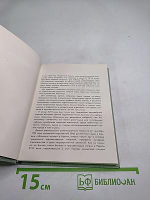 Национальная галерея в Лондоне