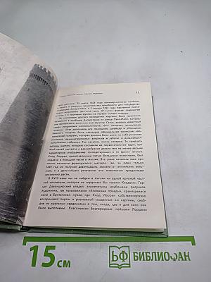 Национальная галерея в Лондоне