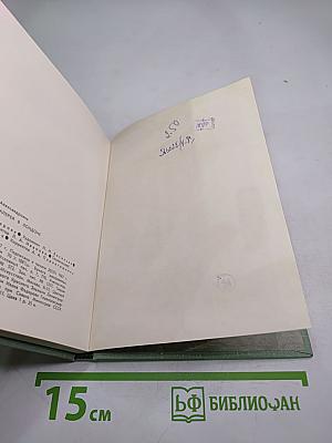 Национальная галерея в Лондоне