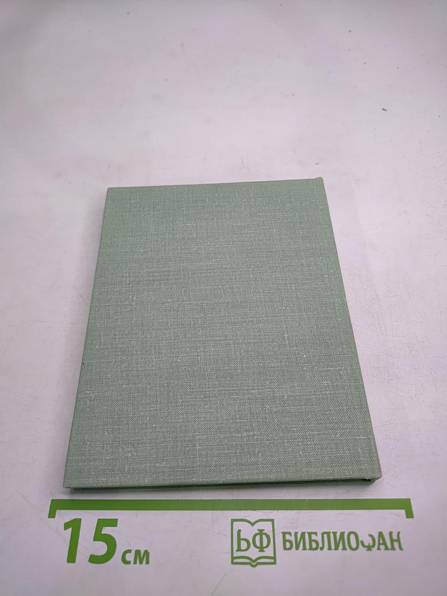 Национальная галерея в Лондоне