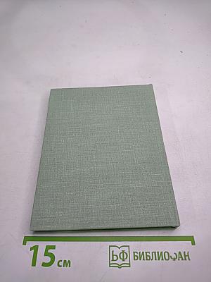 Национальная галерея в Лондоне