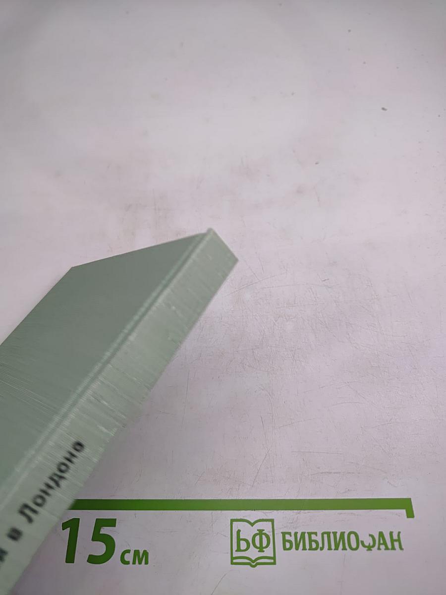 Национальная галерея в Лондоне