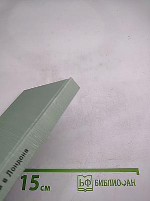 Национальная галерея в Лондоне