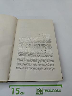 М. Горький. Собрание сочинений. Том 6. Произведения 1909-1912