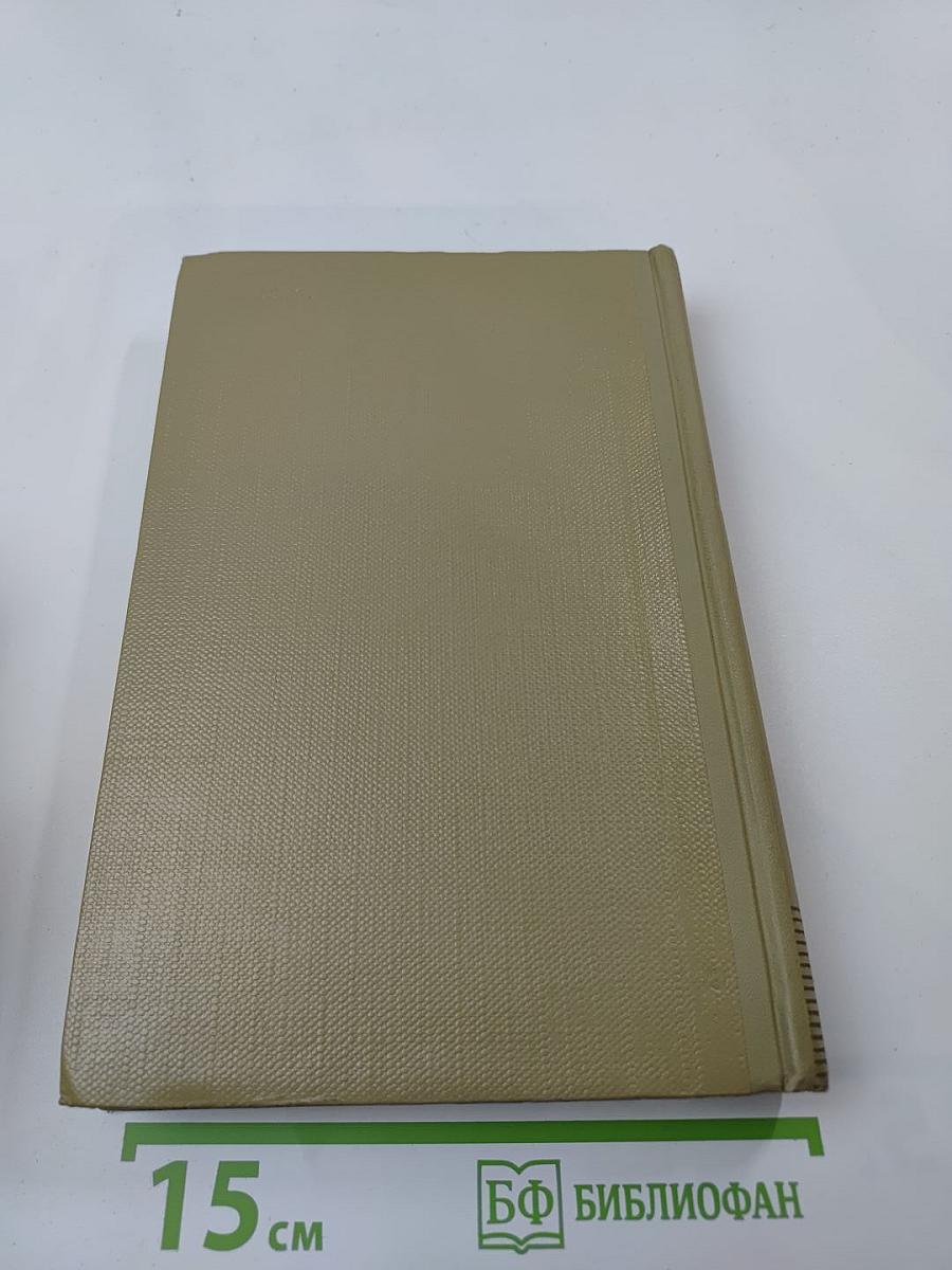 М. Горький. Собрание сочинений. Том 6. Произведения 1909-1912