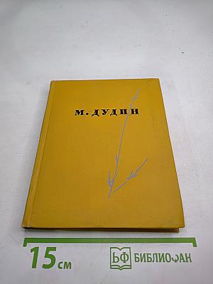 Требования