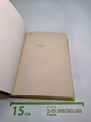 Требования