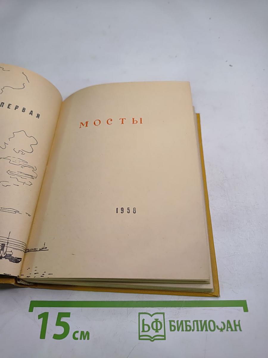 Требования