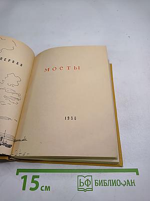 Требования