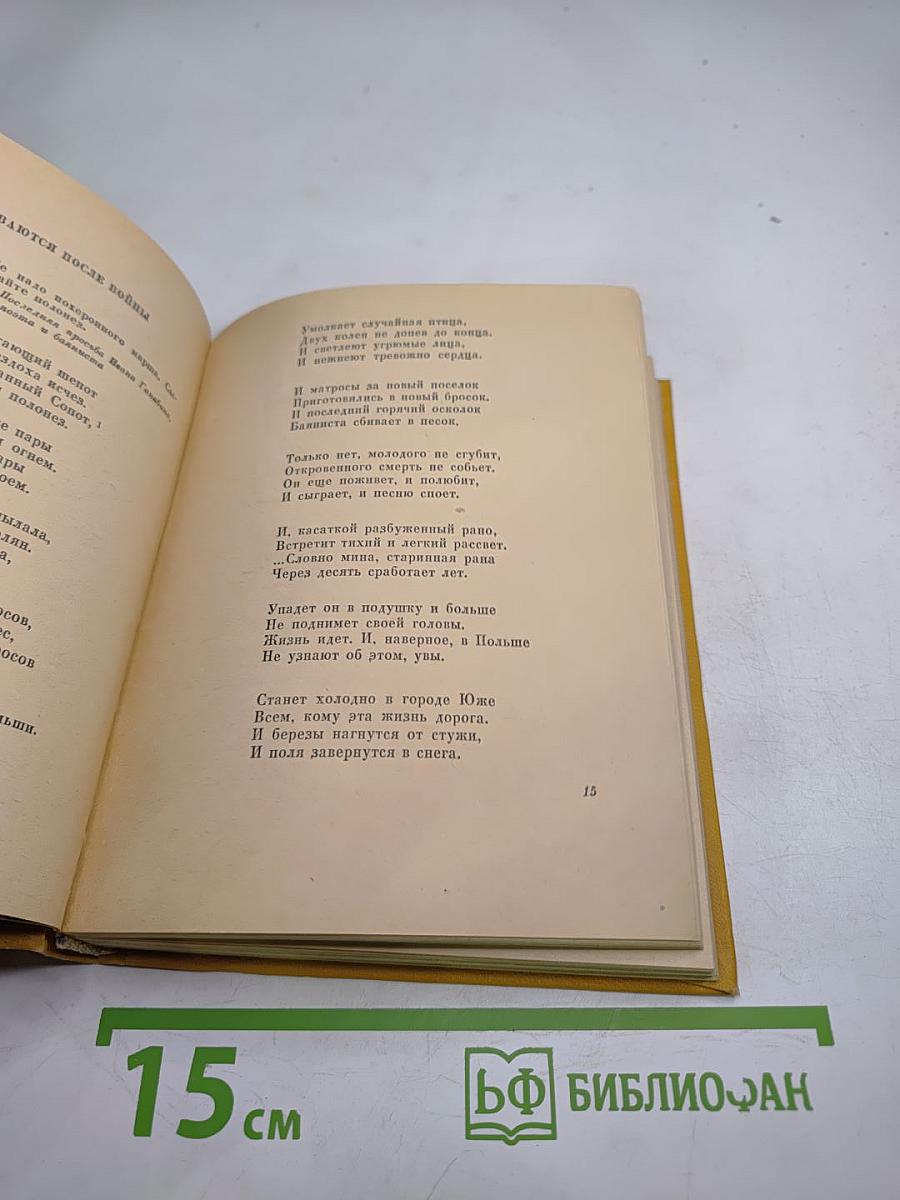 Требования