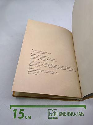 Требования