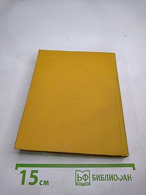 Требования