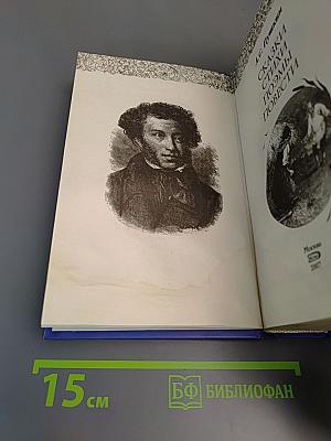 Сказки. Стихи. Поэмы. Повести