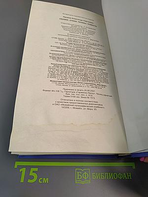 Сказки. Стихи. Поэмы. Повести