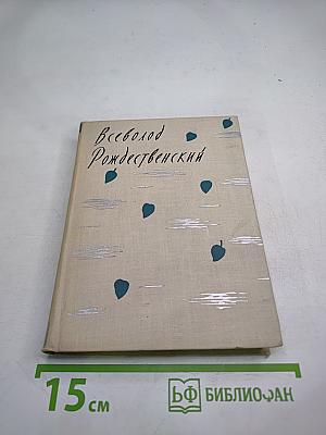 Русские зори