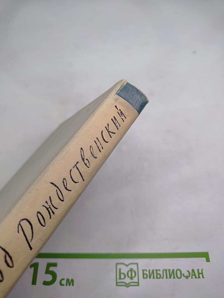 Русские зори