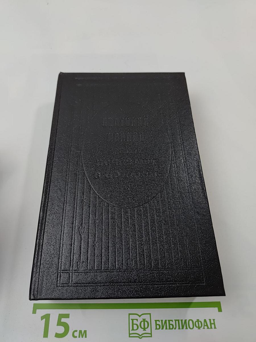 Тени исчезают в полдень