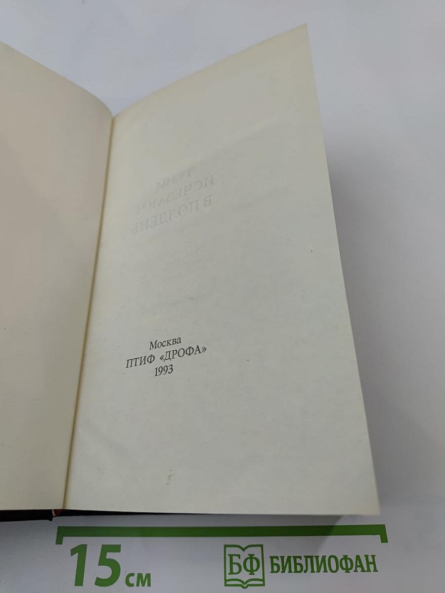 Тени исчезают в полдень