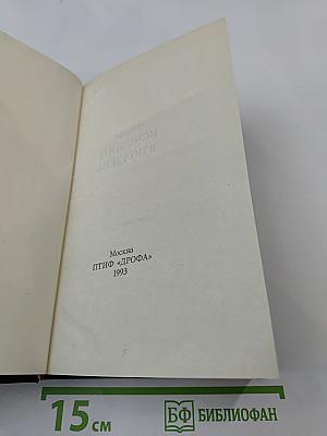 Тени исчезают в полдень