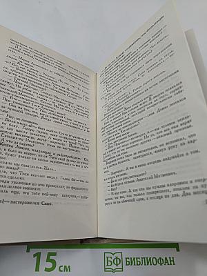 Чрезвычайное