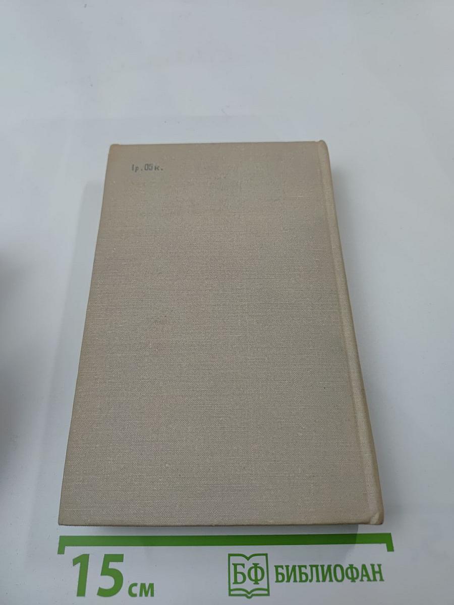 Чрезвычайное